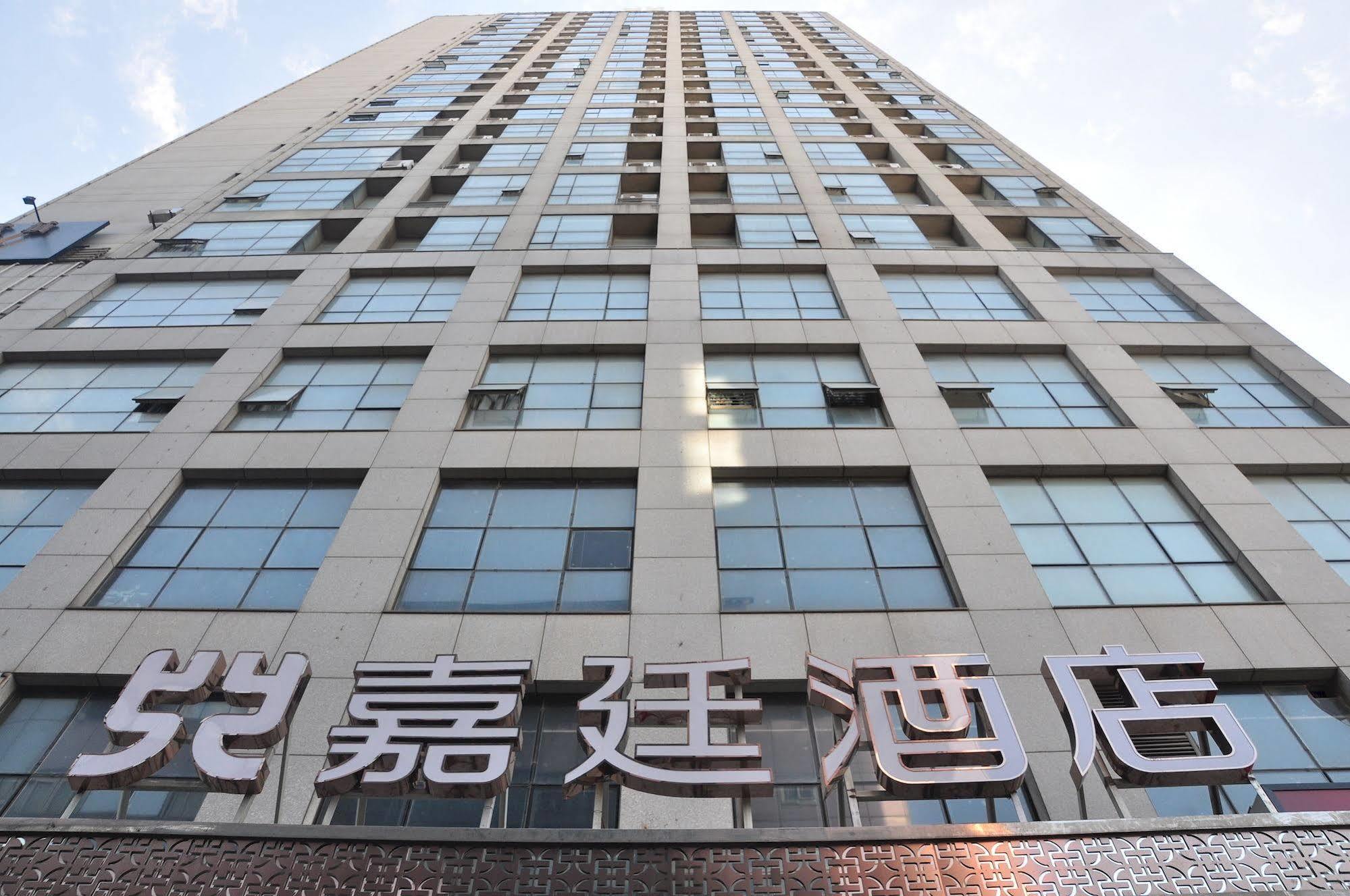 Kingtown Hongkou Shanghai Luaran gambar
